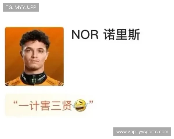 诺里斯巴西站全取33分,致敬已故恩师吉尔